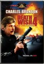 DEATH WISH 4